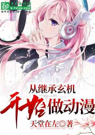 逃离复古经典房屋