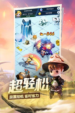 迪士尼魔法学校
