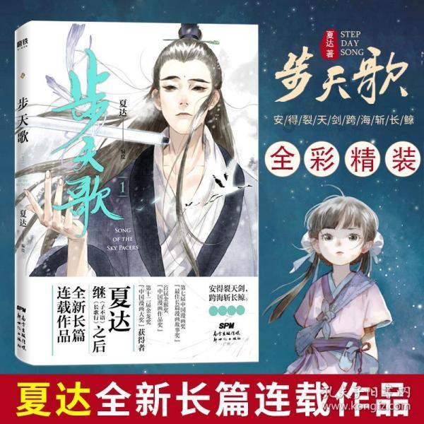 清凉夏日冰淇淋