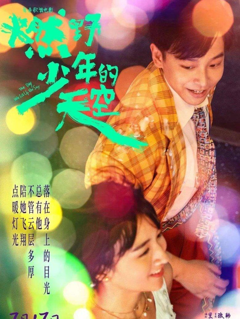 卡通小车找不同