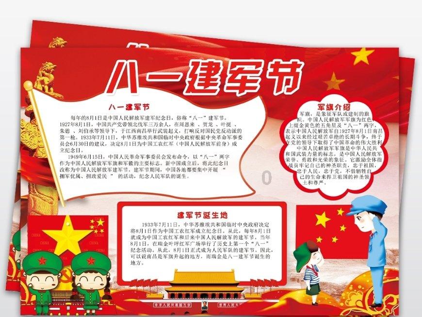 永兴“四方会审”提升巡察整改质效