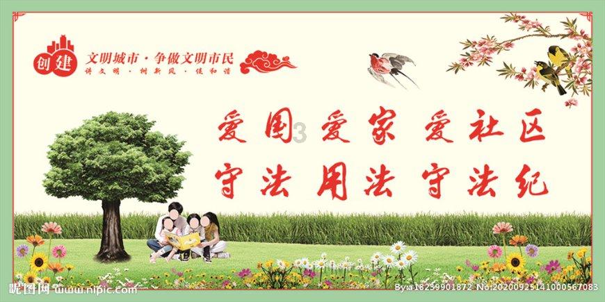 吉普车的英语单词游戏画面