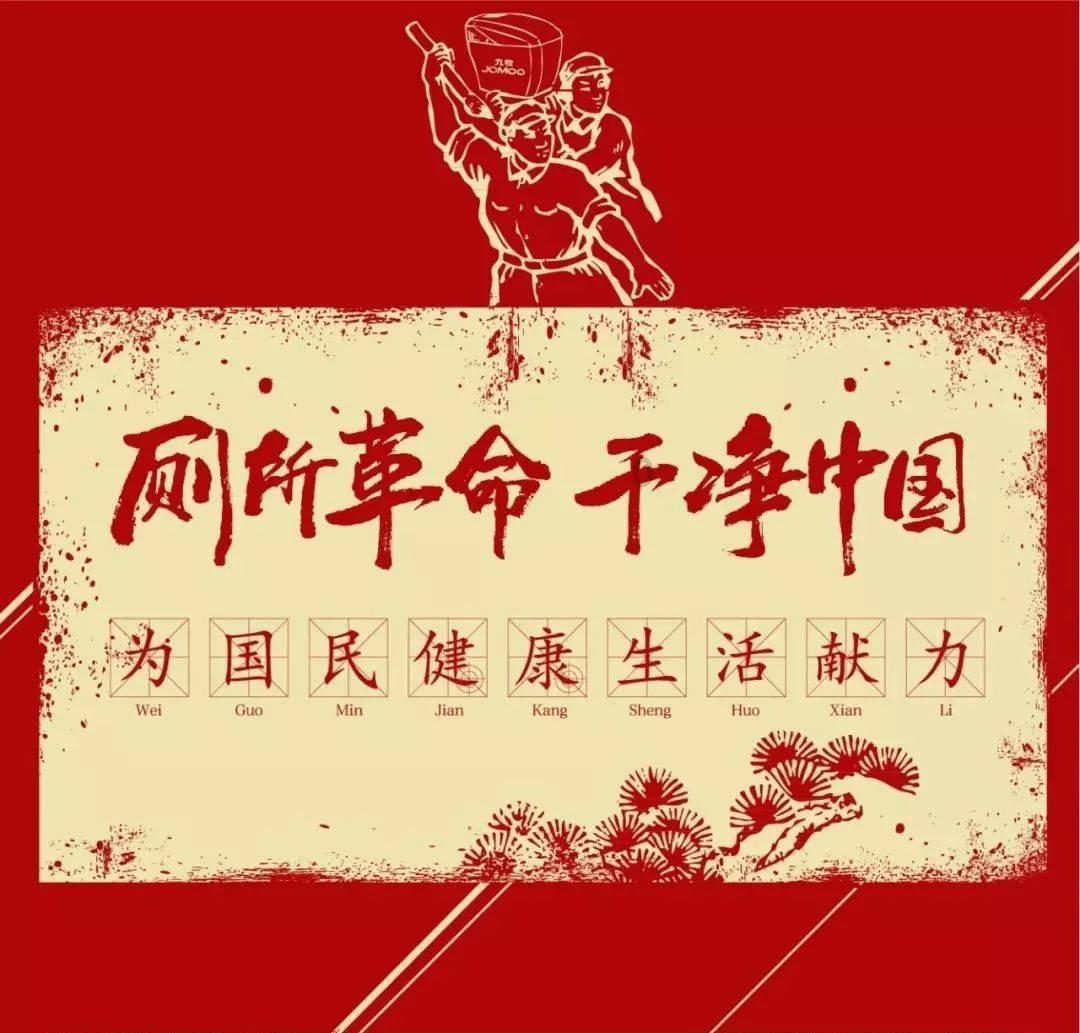 武汉冶金街道:龙行龘龘迎盛世,墨香廉韵过新年