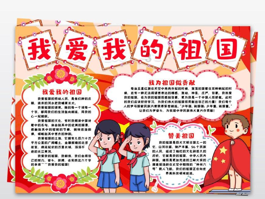 德军总部2新巨人