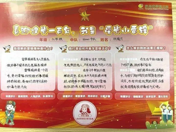 一个承诺