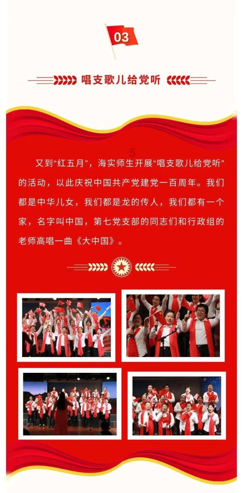 崩坏星穹铁道卢卡最强配队思路