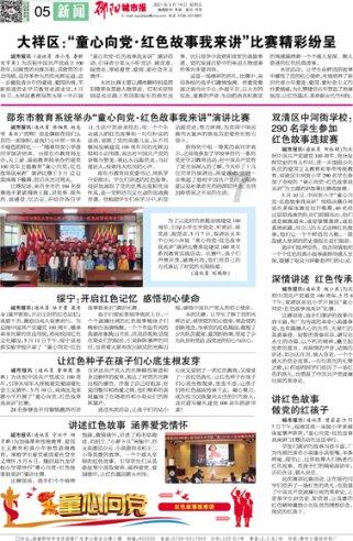 大家都在用啥杀毒软件？介绍两款好用又有实力的给我用，谢谢了。