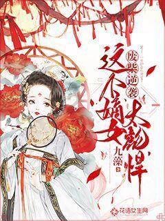 救援蓝色小兔