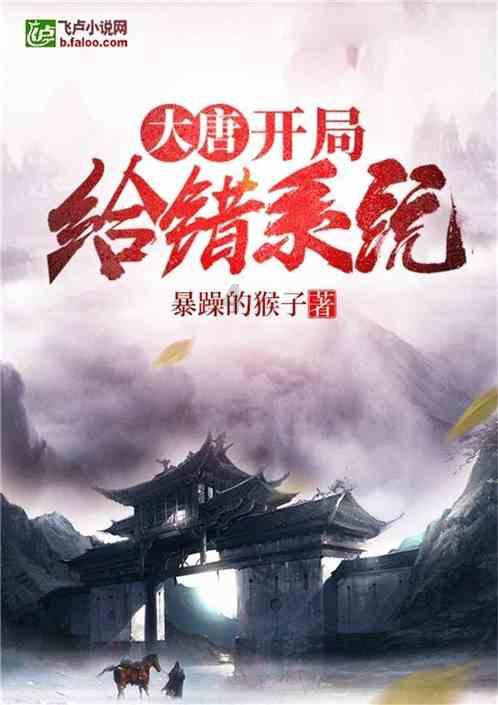 修罗武神