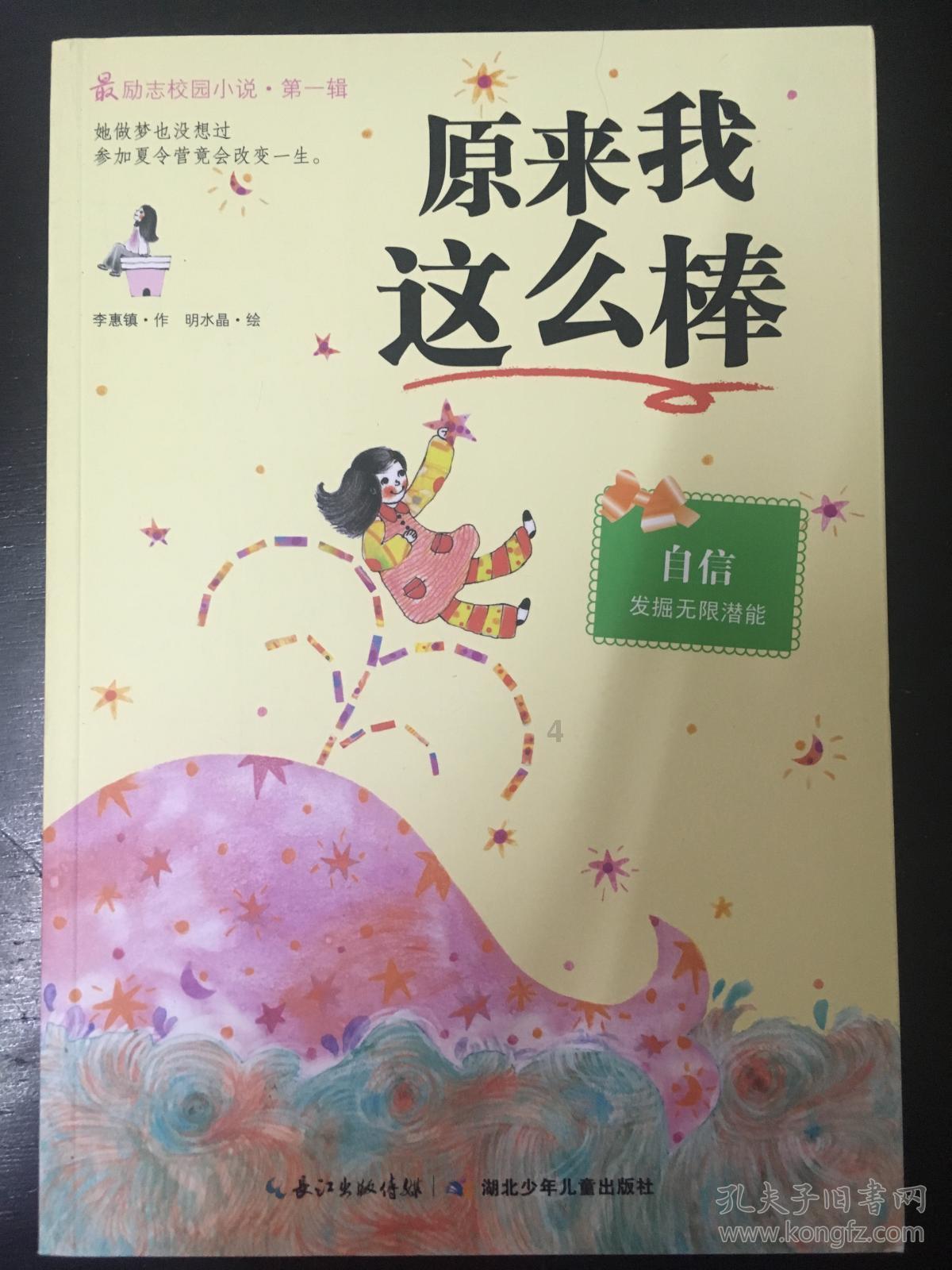 逃离阴暗的房屋
